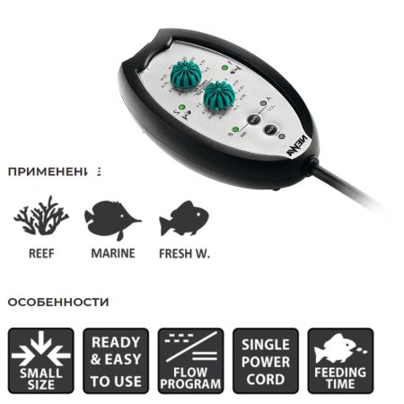 Система управления Newa Control для помп течения Newa Wave