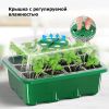 Мини парник HobbyFarm, 12 ячеек, для рассады, 10 шт.
