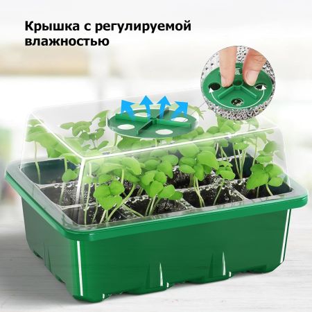 Мини парник HobbyFarm, 12 ячеек, для рассады, 10 шт.