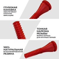 Перосъемные пальцы EU PROFI B для бройлеров и кур, 30/12 мм, красный, комплект 50 шт.