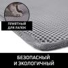 Двухслойный коврик под лоток 55х75 см для кошачьего туалета, серый 