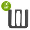 Соединитель для лент шириной 10-12 мм, 10 шт.
