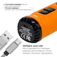 Гриндер для кошек и собак Petwant N30 USB, подсветка, LED индикатор, 2 скорости, оранжевый