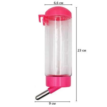 Поилка-шарик для кроликов, хомяков, грызунов, 500 мл, розовый