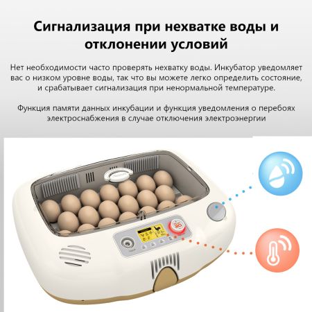 Инкубатор Rcom 20 DO PRO автоматический для яиц с овоскопом Инкубатор Rcom 20 DO PRO автоматический для яиц с овоскопом