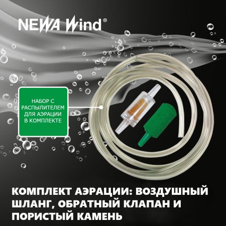 Компрессор аэратор для аквариума Newa Wind NW2 регулируемый на 40-100 л 110 л/ч