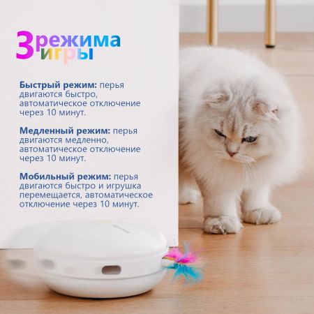 Игрушка для кошек Pawgether PL1 с перьями интерактивная, розовая