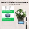 Кашпо HobbyFarm с автополивом для подставки, с креплением 