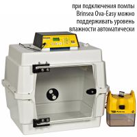 Брудер-питомник Brinsea TLC-40 Advance профессиональный 