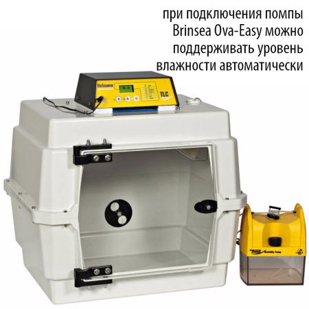 Брудер-питомник Brinsea TLC-40 Advance профессиональный  Брудер-питомник Brinsea TLC-40 Advance профессиональный