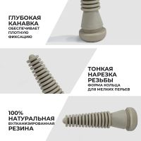 Перосъемные пальцы EU PROFI Birds для перепелов и мелких птиц, 22/5 мм, белый, комплект 50 шт.