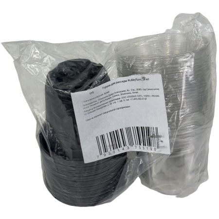 Горшки для рассады HobbyFarm с крышкой, 30 шт.