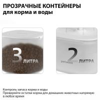 Автокормушка Petwant F14-LCD и фонтан-поилка Petwant W7, белая Автокормушка Petwant F14-LCD и фонтан-поилка Petwant W7, белая