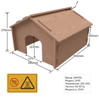 Брудер Janoel 3040 для цыплят с регулятором мощности