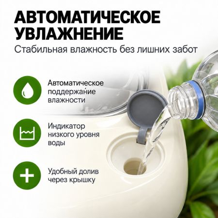 Инкубатор для яиц рептилий Rcom 90 MAX автоматический