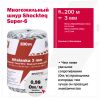 Шнур для электропастуха Olli Shockteq 3 мм / 200 м / 0,98 Ω многожильный Super-6