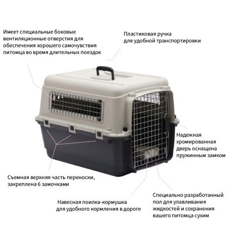 Переноска Departures Range 67х51х47 см для кошек и собак Pet Choice, стандарт IATA, с колесами