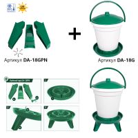 Поилка поплавковая 18 л NL