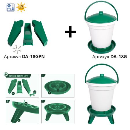 Поилка поплавковая 18 л NL