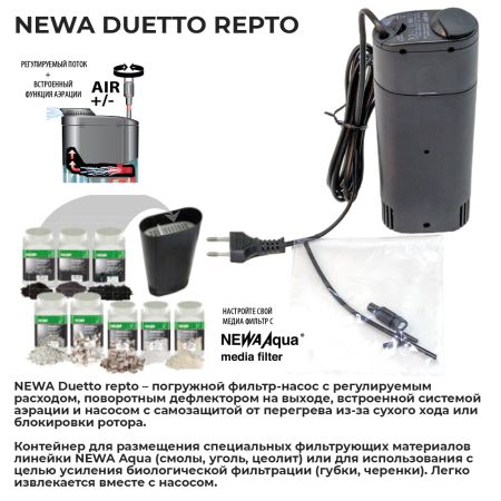 Аквариум Newa Mirabello MIR 70D Daylight LEDS, 70 л, с фильтром, нагревателем и освещением рассвет-закат, серый NEW VERSION