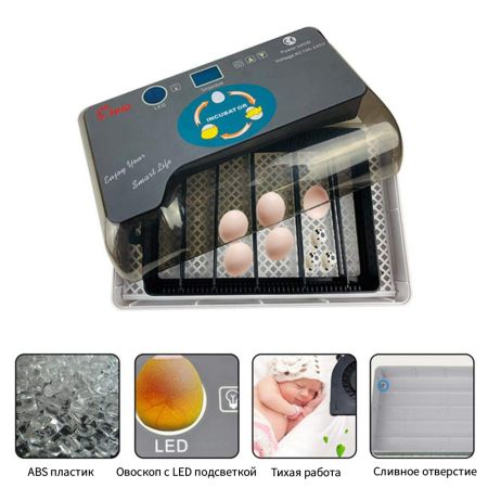 Инкубатор HHD 12 мини автоматический с овоскопом на 12 яиц