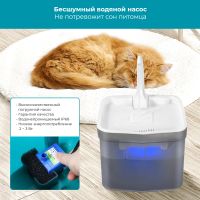 Автопоилка фонтан Petwant PW-111 2 л с подсветкой и краном для кошек и собак, серый Автопоилка фонтан Petwant PW-111 2 л с подсветкой и краном для кошек и собак, серый