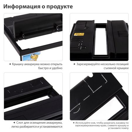 Аквариум Boyu FG-10 37 л с LED-лампой, черный