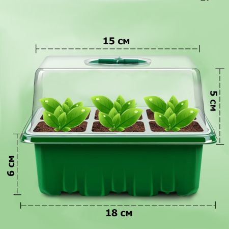 Мини парник HobbyFarm, 6 ячеек, для рассады, 10 шт.