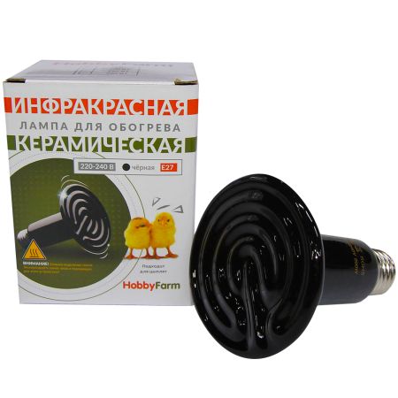 Лампа инфракрасная керамическая HQ 200 Вт черная