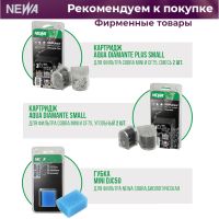 Фильтр погружной для аквариума Newa Cobra CF Mini 230V со скиммером 10-35 л