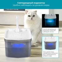 Автопоилка фонтан Petwant PW-111 2 л с подсветкой и краном для кошек и собак, серый Автопоилка фонтан Petwant PW-111 2 л с подсветкой и краном для кошек и собак, серый