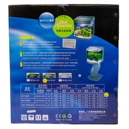Аквариум Boyu Mini MT-508, 80 л, с фильтром, 2 LED лампы, серый