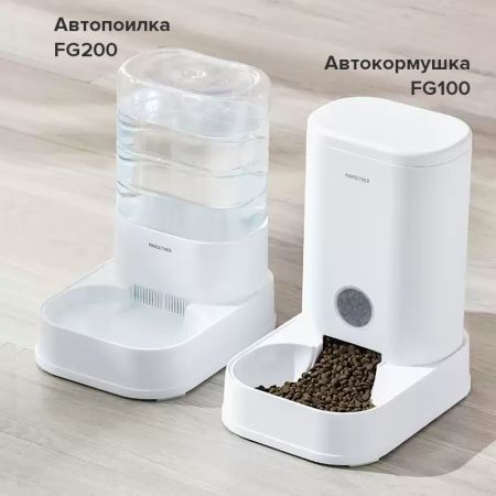 Автоматическая кормушка для собак и кошек Pawgether FG100 дозатор 3,5 л Автоматическая кормушка для собак и кошек Pawgether FG100 дозатор 3,5 л