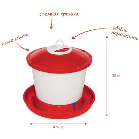 Поилка поплавковая RAPID CLEAN 9 л для кур