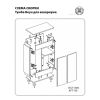 Тумба Boyu ECT-600 для аквариума Boyu EC-600, 601х302х750 мм, белая