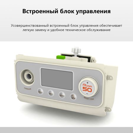 Инкубатор Rcom 50 DO PRO с овоскопом автоматический для яиц