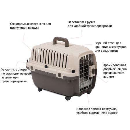 Переноска Superior Range 61х42.5х41 см для кошек и собак Pet Choice с колесиками, стандарт IATA