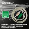 Компрессор аэратор для аквариума Newa Wind NW22 регулируемый на 100-300 л 2х100 л/ч