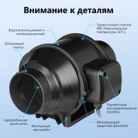 Вентилятор для гроубокса HobbyFarm канальный встроенный с регулятором, бесшумный, 4", пластик Вентилятор для гроубокса HobbyFarm канальный встроенный с регулятором, бесшумный, 4", пластик