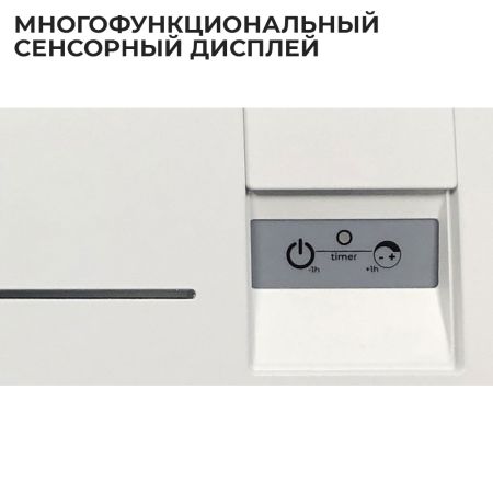 Аквариум Newa Mirabello MIR 70P Plants LEDS, 70 л, с фильтром, нагревателем и освещением рассвет-закат, серый NEW VERSION