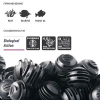 Наполнитель для фильтра аквариума BIOGLOBE, шарики, 1 л