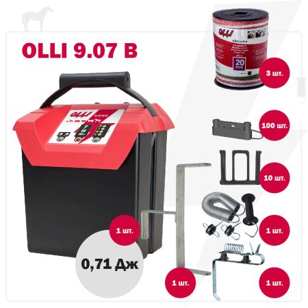 Комплект электропастуха Olli для лошадей 12В на 500 м, с пружинной калиткой