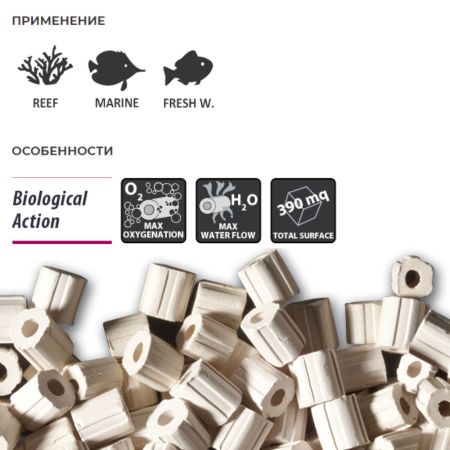 Наполнитель для фильтра аквариума MICROCERAMIC, микрокерамика 300 г