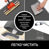 Двухслойный коврик под лоток 45х60 см для кошачьего туалета, серый 