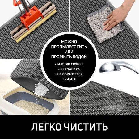 Двухслойный коврик под лоток 55х75 см для кошачьего туалета, серый 