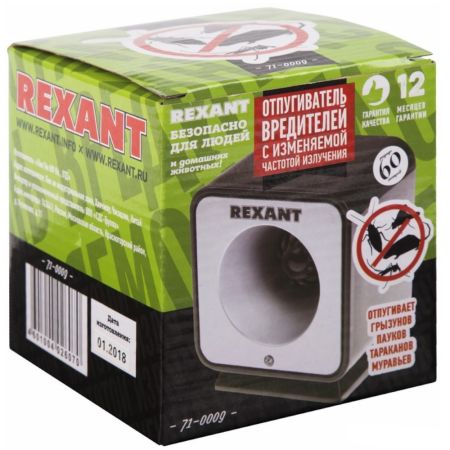 Отпугиватель вредителей REXANT с изменяемой частотой излучения