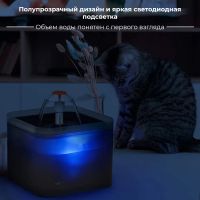 Автопоилка фонтан Petwant PW-109 2 л с подсветкой для кошек и собак, серый Автопоилка фонтан Petwant PW-109 2 л с подсветкой для кошек и собак, серый