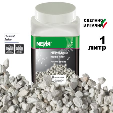 Наполнитель для фильтра аквариума ACTIVE-ZEOLITE, цеолит, 1 л Наполнитель для фильтра аквариума ACTIVE-ZEOLITE, цеолит, 1 л