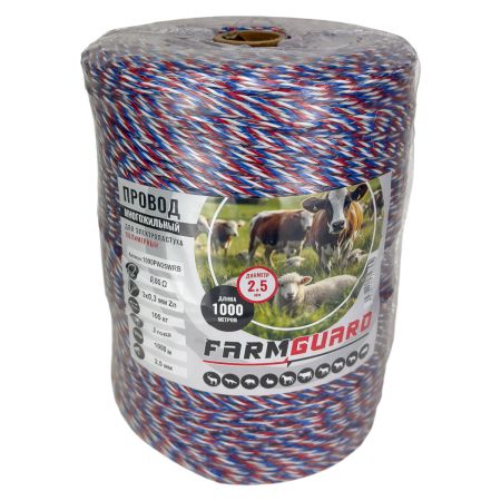 Провод для электропастуха FarmGuard белый с красным и синим 2,5 мм / 1000 м / 3x0,3 мм