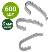 Скобы для клеток 6 мм, 1 кг ~600 шт.